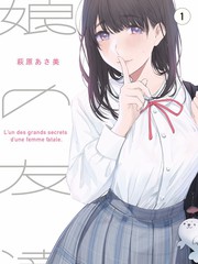 铁血征程 综艺